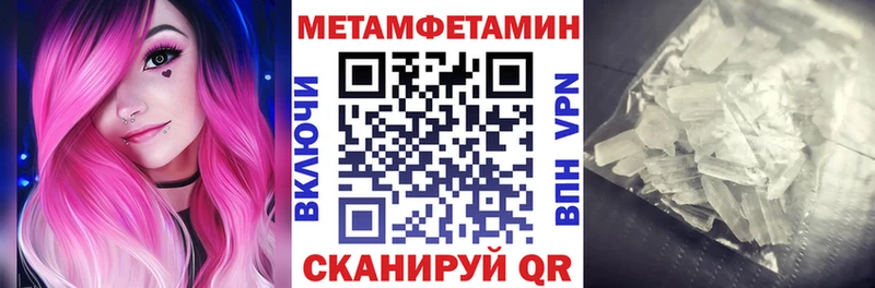 АМФЕТАМИН Розовый  Кораблино 
