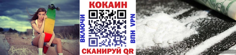 COCAIN FishScale  Кораблино 