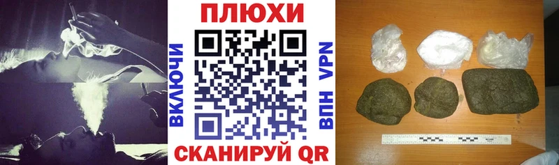 Гашиш hashish Кораблино