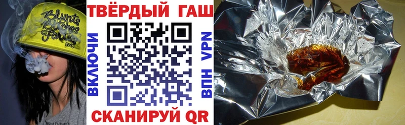 ГАШ убойный  Кораблино 