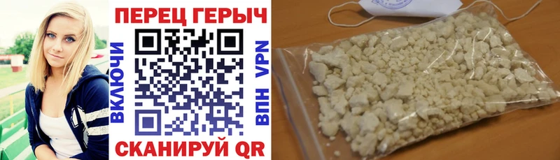 ГЕРОИН белый где можно купить наркотик мега ТОР Кораблино