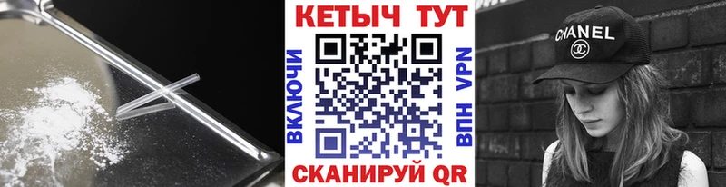 hydra ONION  Кораблино  Кетамин ketamine 