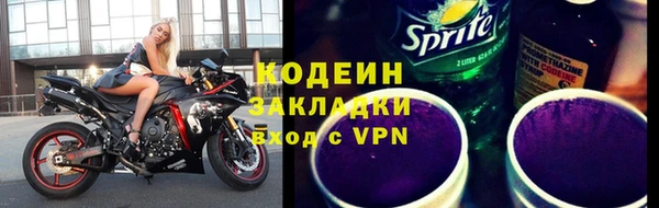 ГАЛЛЮЦИНОГЕННЫЕ ГРИБЫ Нефтегорск