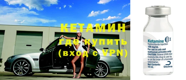 мефедрон VHQ Новозыбков