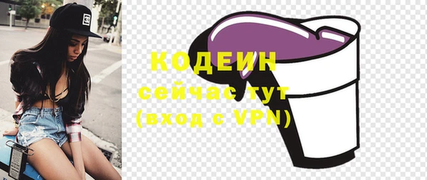 мефедрон VHQ Новозыбков