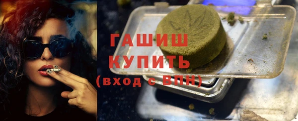 метамфетамин Новокубанск