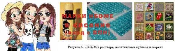 метамфетамин Новокубанск