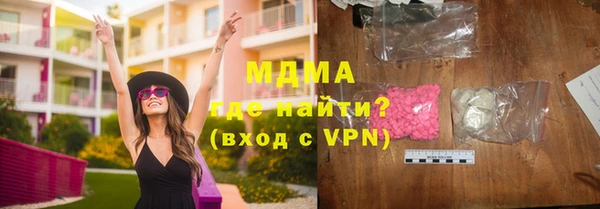 мефедрон VHQ Новозыбков