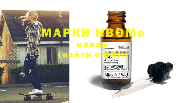 мефедрон VHQ Новозыбков