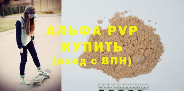 ГАЛЛЮЦИНОГЕННЫЕ ГРИБЫ Нефтегорск