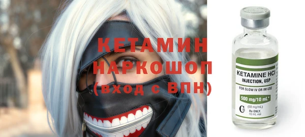 гашишное масло Нефтекумск