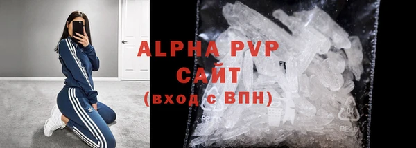 ГАЛЛЮЦИНОГЕННЫЕ ГРИБЫ Нефтегорск