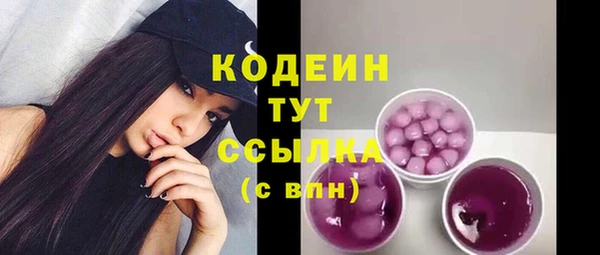ГАЛЛЮЦИНОГЕННЫЕ ГРИБЫ Нефтегорск