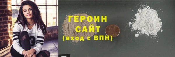метамфетамин Новокубанск