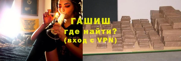 гашишное масло Нефтекумск