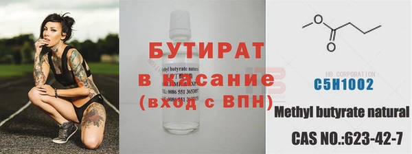 метамфетамин Новокубанск