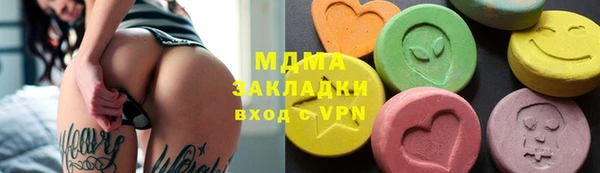 метамфетамин Новокубанск