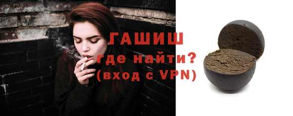 гашишное масло Нефтекумск