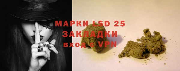 гашишное масло Нефтекумск