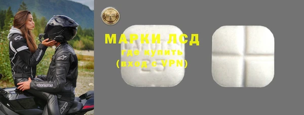 мефедрон VHQ Новозыбков