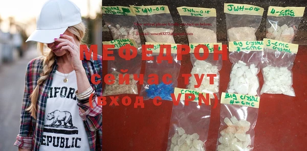 ГАЛЛЮЦИНОГЕННЫЕ ГРИБЫ Нефтегорск