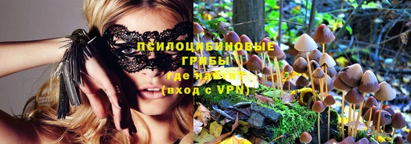 метамфетамин Новокубанск
