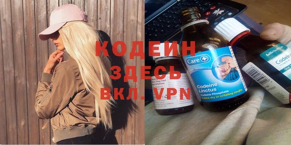 гашишное масло Нефтекумск