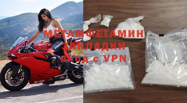 гашишное масло Нефтекумск