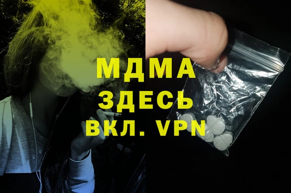 гашишное масло Нефтекумск