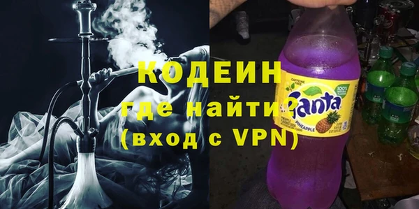 мефедрон VHQ Новозыбков