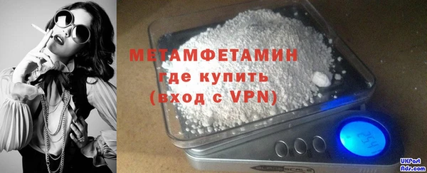 мефедрон VHQ Новозыбков
