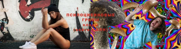 метамфетамин Новокубанск