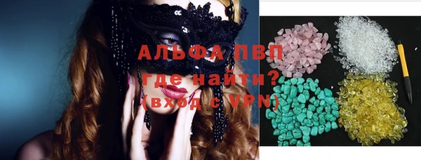 метамфетамин Новокубанск