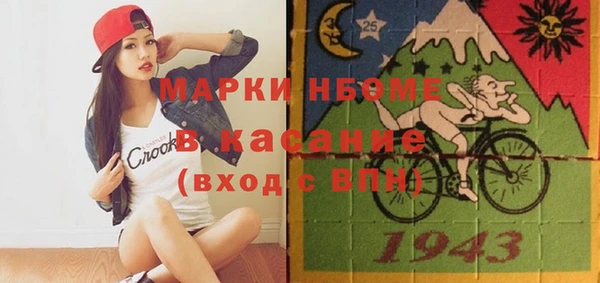 метамфетамин Новокубанск