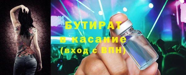 ГАЛЛЮЦИНОГЕННЫЕ ГРИБЫ Нефтегорск