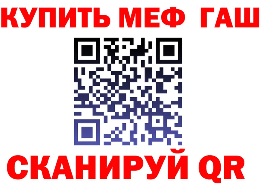 Меф 4 MMC как войти это omg Кораблино