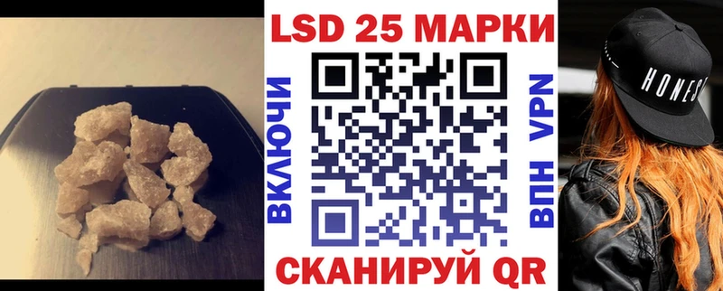 mega рабочий сайт  где найти   Кораблино  LSD-25 экстази ecstasy 