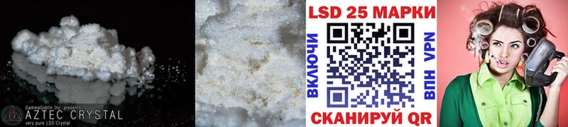 Лсд 25 экстази ecstasy Кораблино