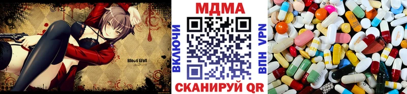 MDMA crystal  blacksprut tor  darknet состав  Кораблино 