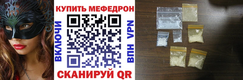 Меф мука  Кораблино 