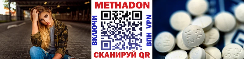 МЕТАДОН мёд наркота Кораблино