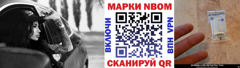 Марки NBOMe 1500мкг  гидра ссылки  Кораблино  мориарти формула  наркотики 