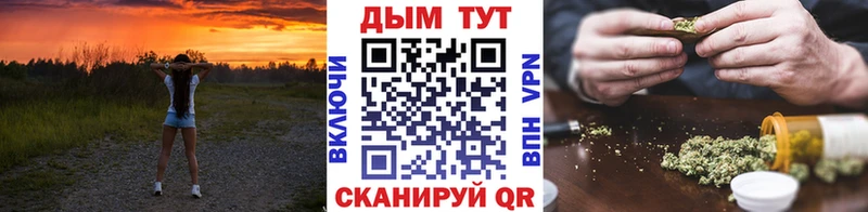 Марихуана VHQ Кораблино